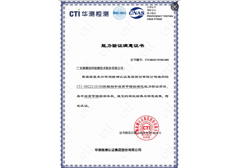 永利皇宫·(463cc) - 官方网站