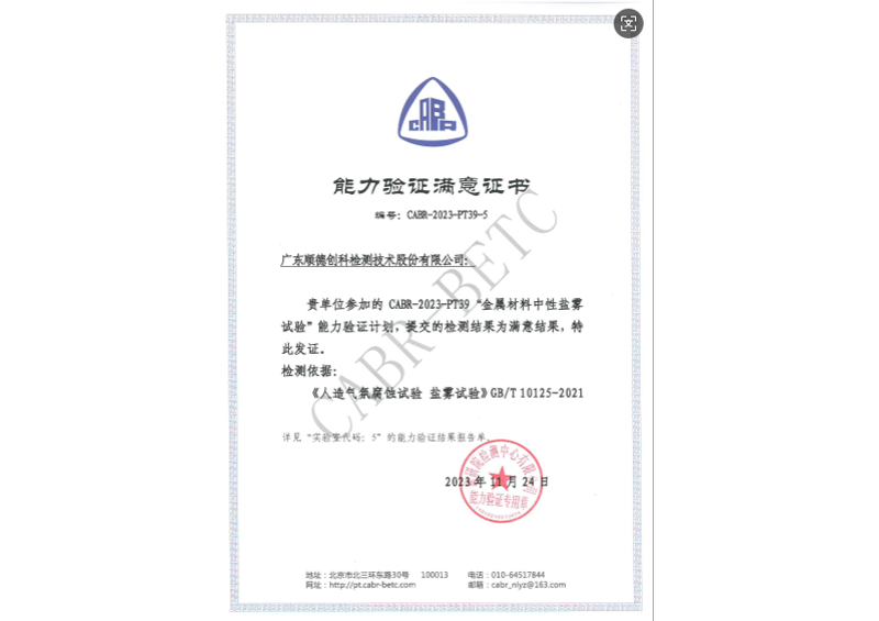 永利皇宫·(463cc) - 官方网站