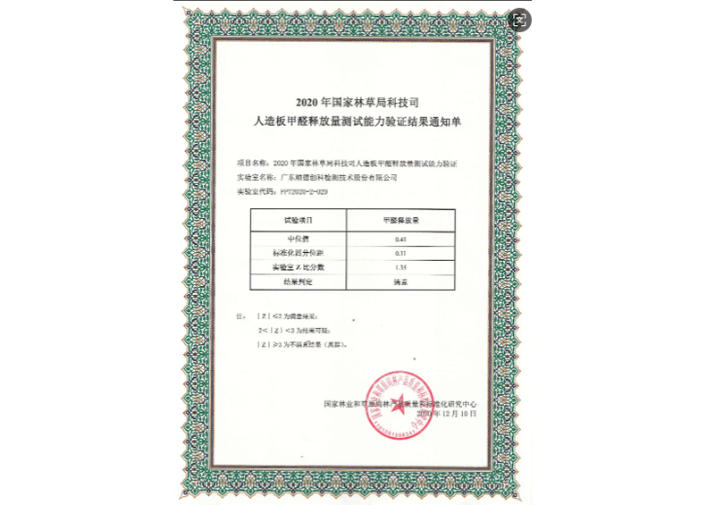 永利皇宫·(463cc) - 官方网站