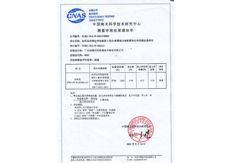 永利皇宫·(463cc) - 官方网站