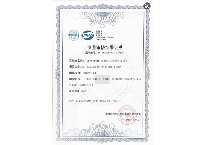 永利皇宫·(463cc) - 官方网站