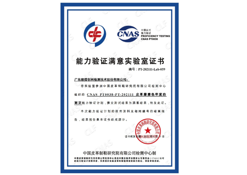 永利皇宫·(463cc) - 官方网站