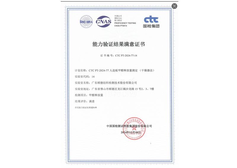 永利皇宫·(463cc) - 官方网站