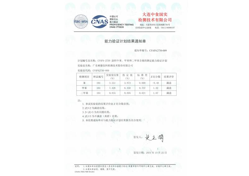 永利皇宫·(463cc) - 官方网站