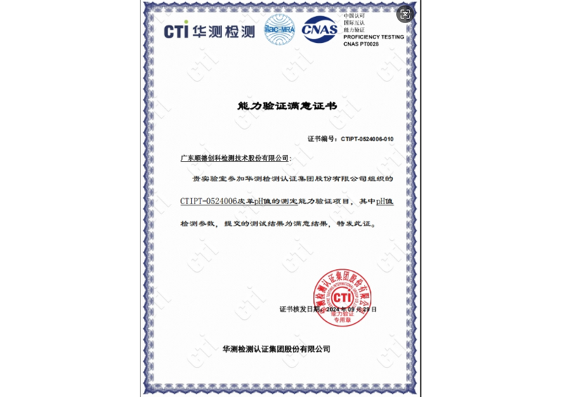 永利皇宫·(463cc) - 官方网站