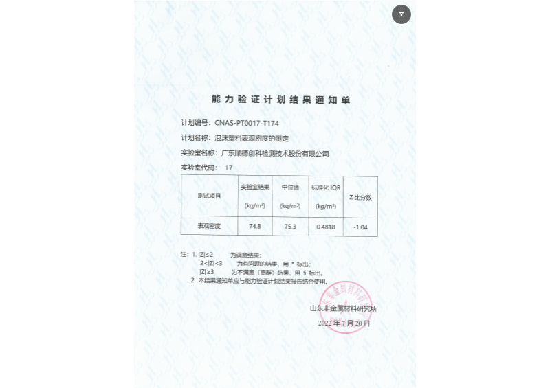 永利皇宫·(463cc) - 官方网站