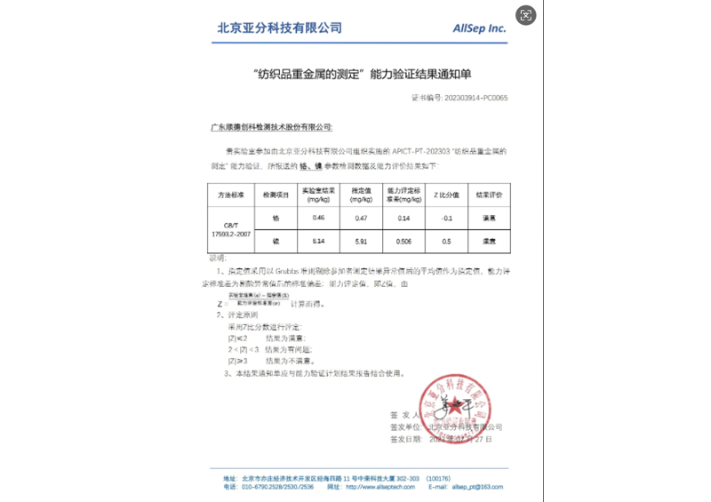 永利皇宫·(463cc) - 官方网站