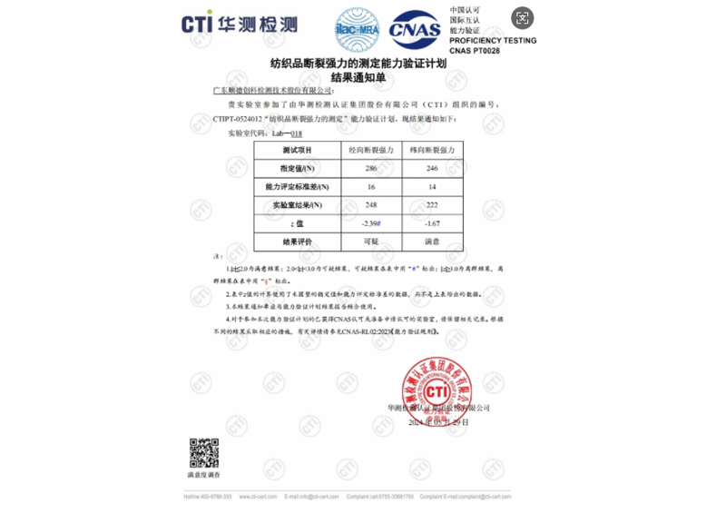 永利皇宫·(463cc) - 官方网站