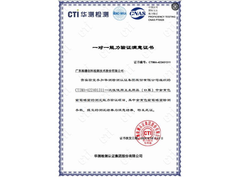 永利皇宫·(463cc) - 官方网站