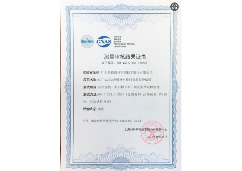 永利皇宫·(463cc) - 官方网站