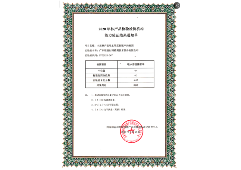 永利皇宫·(463cc) - 官方网站