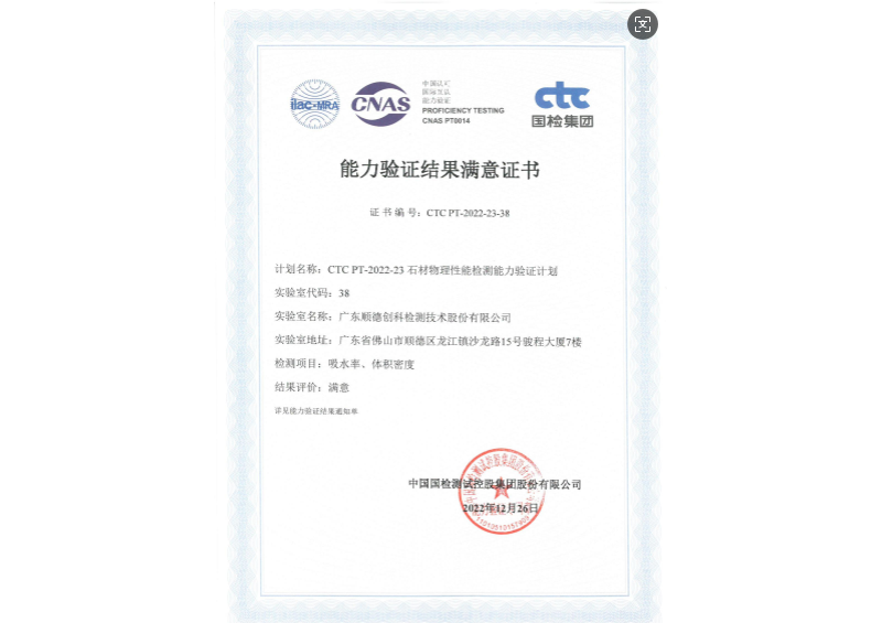 永利皇宫·(463cc) - 官方网站