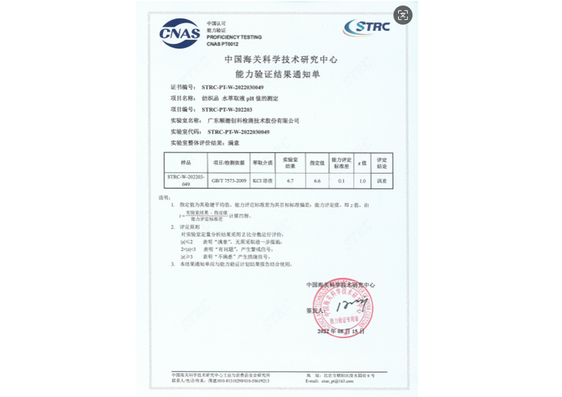 永利皇宫·(463cc) - 官方网站