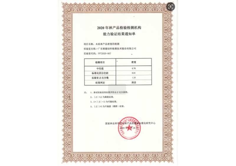 永利皇宫·(463cc) - 官方网站