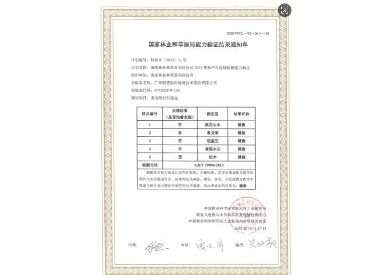 永利皇宫·(463cc) - 官方网站