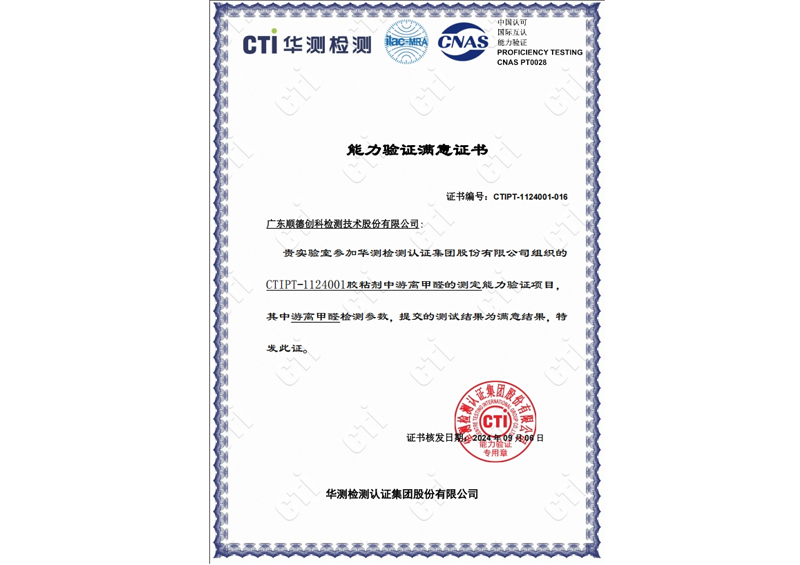 永利皇宫·(463cc) - 官方网站