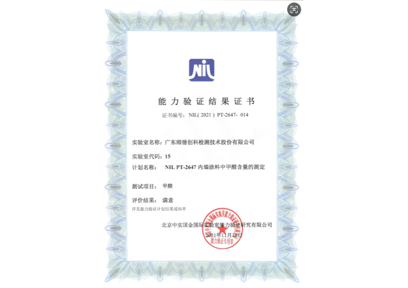 永利皇宫·(463cc) - 官方网站