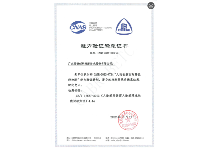 永利皇宫·(463cc) - 官方网站