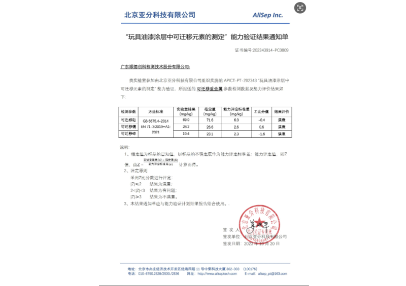 永利皇宫·(463cc) - 官方网站